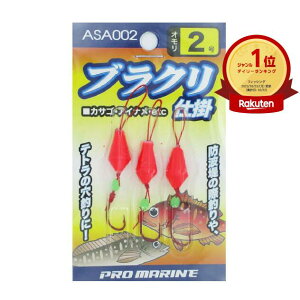 yyV1ʁz v} PRO MARINE uNd| 2 |  | ދ ނ ނpi | yV MVP & ԗDǃVbv _uܓX