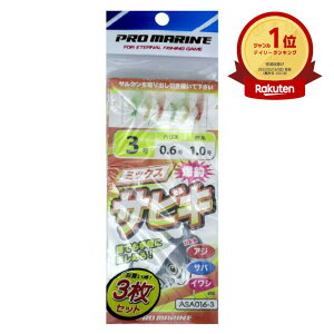 yyV1ʁz v} PRO MARINE ~bNXރTrL 3 ASA016-3 3Zbg |  | ދ ނ d| d| TrLނ ނpi | yV MVP & ԗDǃVbv _uܓX