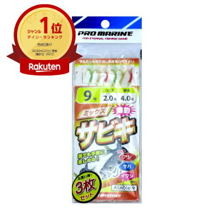 yyV1ʁz v} PRO MARINE ~bNXTrL 9 ASA016 3Zbg |  | ދ ނ d| d| TrLނ ނpi | MVP&ԗDǃVbvܓX