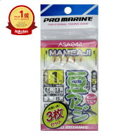 【楽天1位】プロマリン PRO MARINE 豆アジピンクサビキ 1号 5本針 ハリス:0.6号 幹糸:0.8号 全長:1.0m AS…