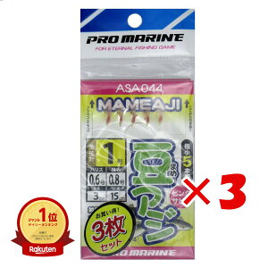 yyV1ʁz y ܂Ƃߔ ×3Zbg z v} PRO MARINE AWsNTrL 1 5{b ASA044 3Zbg |  | 5{j d| d| TrLނ ނpi | MVP & ԗDǃVbv