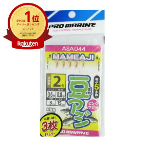 yyV1ʁz y ܂Ƃߔ15Zbg z v} PRO MARINE AW sNTrL 2 ASA044 3Zbg |  | ދ ނ d| d| TrLނ ނpi | MVP&ԗDǃVbv