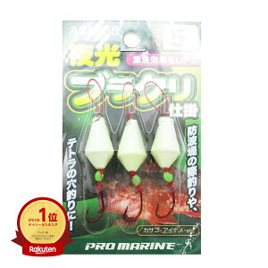 yyV1ʁz uN v} PRO MARINE uNd| 5 3 |  | ދ ނ ނpi | yV MVP & ԗDǃVbv _uܓX