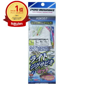 yyV1ʁz v} PRO MARINE CgWOTrLZbg u[sN5g C{[+PC |  | ދ ނ d| d| TrLނ ނpi | MVP&ԗDǃVbvܓX