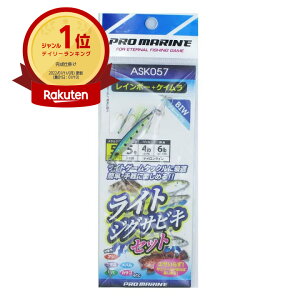 yyV1ʁz v} PRO MARINE CgWOTrLZbg 5g BIW iu[CVj ASK057 |  | ދ ނ d| d| TrLނ ނpi | MVP&ԗDǃVbvܓX