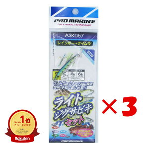 yyV1ʁz y ܂Ƃߔ ×3Zbg z v} PRO MARINE CgWOTrLZbg 5g BIW iu[CVj ASK057 |  | d| d| TrLނ ނpi | yV MVP & ԗDǃV