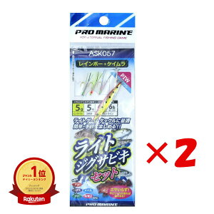 yyV1ʁz y ܂Ƃߔ ×2Zbg z v} PRO MARINE C{[+PC CgWOTrLZbg 5g sNCV ASK057 |  | d| d| TrLނ | MVP&ԗDǃV