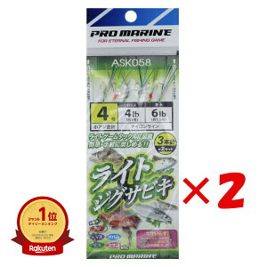 yyV1ʁz y ܂Ƃߔ ×2Zbg z v} PRO MARINE C{[+PC CgWOTrL ASK058 4 3{j×2Zbg |  | d| d| TrLނ | yV MVP & ԗDǃV