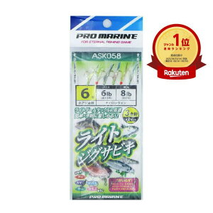 yyV1ʁz v} PRO MARINE CgWOTrL 3{j 6 ASK058 |  | ދ ނ d| d| TrLނ ނpi | yV MVP & ԗDǃVbv _uܓX