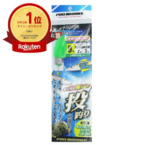 yyV1ʁz v} PRO MARINE d|Zbg 10 2{j×2Zbg |  | ދ ނ ނpi | MVP&ԗDǃVbvܓX