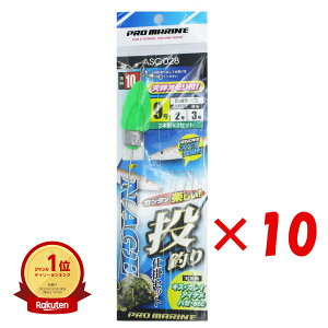 yyV1ʁz y ܂Ƃߔ ×10Zbg z v} PRO MARINE d|Zbg 10 2{j×2Zbg |  | ދ ނ ނpi | MVP&ԗDǃVbvܓX