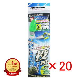 yyV1ʁz y ܂Ƃߔ ×20Zbg z v} PRO MARINE d|Zbg 10 2{j×2Zbg |  | ދ ނ ނpi | MVP&ԗDǃVbvܓX