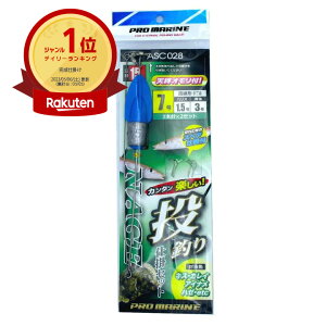 yyV1ʁz v} PRO MARINE J^yނd|Zbg 15[7 7 2{j 2Zbg |  | ދ ނ ނpi | MVP&ԗDǃVbvܓX