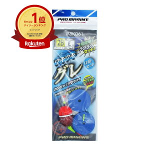 yyV1ʁz y ܂Ƃߔ12Zbg z v} PRO MARINE ELELOd| 2B |  | ދ ނ ނpi | yV MVP & ԗDǃVbv _uܓX