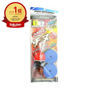 yyV1ʁz v} PRO MARINE ELEL`kd|Zbg EL:1 j:2 |  | ދ ނ ނpi | MVP&ԗDǃVbvܓX