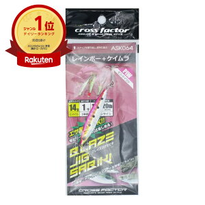 yyV1ʁz NXt@N^[ CROSS FACTOR uCY WOTrLZbg 14g PIW ASK064 |  | ދ ނ d| d| TrLނ ނpi | MVP&ԗDǃVbvܓX