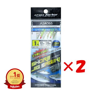 yyV1ʁz y ܂Ƃߔ ×2Zbg z NXt@N^[ CROSS FACTOR VAWOTrL 1 3{j×2Zbg ASA065 |  | d| d| TrLނ ނpi | MVP & ԗDǃVbv