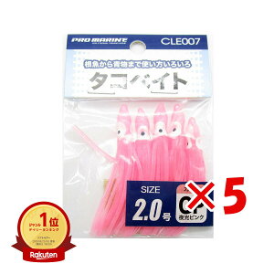 yyV1ʁz y ܂Ƃߔ ×5Zbg z v} PRO MARINE ^RxCg 2.0 sN |  | ދ ނ ނpi | yV MVP & ԗDǃVbv _uܓX