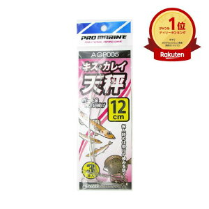 �y�y�V1�ʁz �v���}���� PRO MARINE �L�X�J���C�V�� 12cm 3�{�� | �������� | �ދ� �ނ�� �ނ�p�i | �y�V ����MVP & ���ԗD�ǃV���b�v �_�u����ܓX