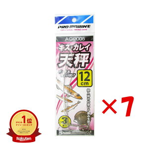 yyV1ʁz y ܂Ƃߔ ×7Zbg z v} PRO MARINE LXJCV 12cm 3{ |  | ދ ނ ނpi | MVP&ԗDǃVbvܓX