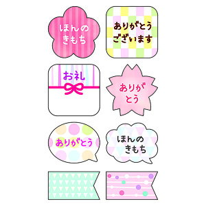 花 付箋 メモ帳 付箋の人気商品 通販 価格比較 価格 Com