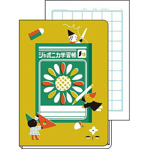 u VEm[g ~jm[gӂC W|jJwK2 yF 242998008 v y  z y yV MVP & ԗDǃVbv _uܓX z