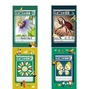 u VEm[g W|jJ|` 3ܓiꂩ͂̕Iтł܂Bj v y  z y yV MVP & ԗDǃVbv _uܓX z