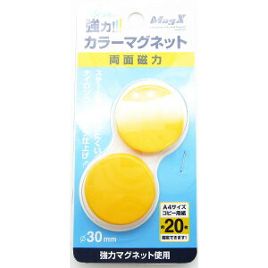 �u �}�O�G�b�N�X ���̓J���[�}�O�l�b�g 30mm �� 2�� �v �y �������� �z �y �y�V ����MVP & ���ԗD�ǃV���b�v �_�u����ܓX �z