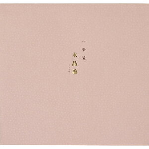 u GfB[GX M cܐ r15s r 12-937 v y  z y yV MVP & ԗDǃVbv _uܓX z