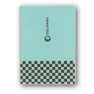 �u �_�C�S�[ �}�X�L���O�e�[�v �v���}�X Book mark Check index 7 N1826 �v �y �������� �z �y �y�V ����MVP & ���ԗD�ǃV���b�v �_�u����ܓX �z