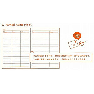 �u �_�C�S�[ �}�X�L���O�e�[�v �v���}�X Book mark Point index 8 N1827 �v �y �������� �z �y �y�V ����MVP & ���ԗD�ǃV���b�v �_�u����ܓX �z