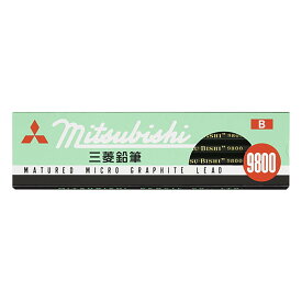 「 三菱鉛筆 鉛筆 9800 B 」 【 楽天 月間MVP & 月間優良ショップ ダブル受賞店 】