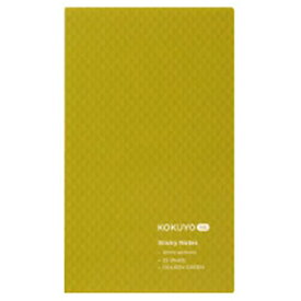 「 コクヨ ふせん KOKUYO ME3mm方眼・緑 GOLDEN GREEN KME-FNT1S3YG 」 【 楽天 月間MVP & 月間優良ショップ ダブル受賞店 】