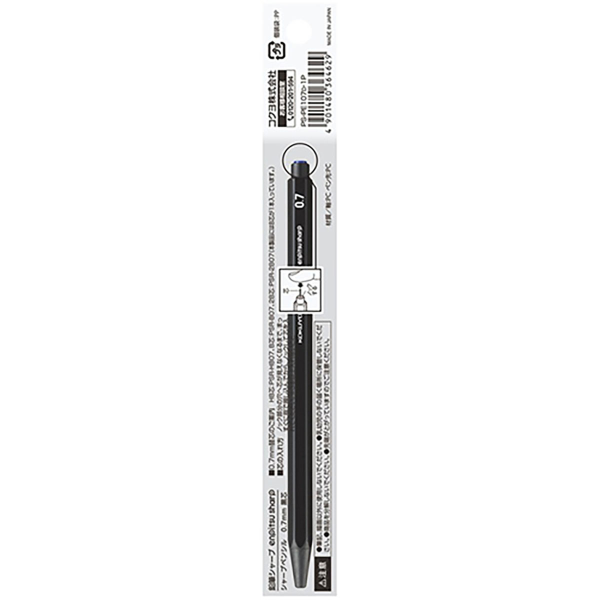 最高級 鉛筆シャープ 吊り下げパック 0.7mm白 PS-PE107W-1P コクヨ メール便対応