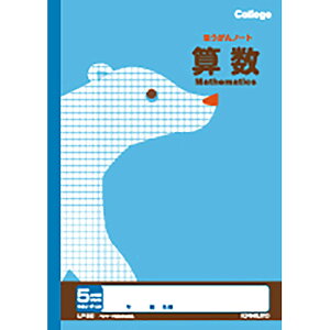 「 キョクトウ ノート アニマルカレッジ 算数 5ミリ方眼 LP20 」 【 送料無料 】 【 楽天 月間MVP & 月間優良ショップ ダブル受賞店 】