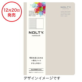 「 日本能率協会 ノート NOLTY ノート アシンメトリー A5 グレージュ NTBNT1106 」 【 楽天 月間MVP & 月間優良ショップ ダブル受賞店 】