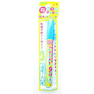�u �}�[�J�[�y�� ���| ZIG FABRICOLOR �s�����^�C�v ���C�g�u���[ PFC-20A-031 �v �y �������� �z �y �y�V ����MVP & ���ԗD�ǃV���b�v �_�u����ܓX �z