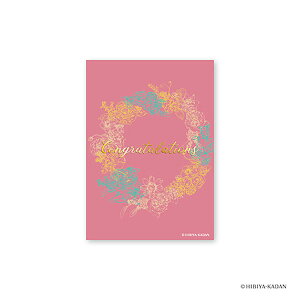 u _CS[ |XgJ[h JԒd|XgJ[h t[[X2 N7721 v y  z y yV MVP & ԗDǃVbv _uܓX z