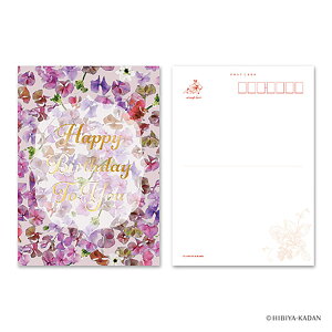 u _CS[ |XgJ[h Happy birthday-7 N7762 v y  z y yV MVP & ԗDǃVbv _uܓX z