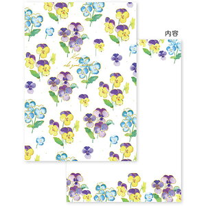 �u �N���[�Y�s�� ���^�[�p�b�h naminami���^�[�p�b�h �p���W�[ LS14629 �v �y �������� �z �y �y�V ����MVP & ���ԗD�ǃV���b�v �_�u����ܓX �z