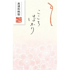 u Ð쎆H ۂ x[VbNۂ  sN 68x108mm sN VP281 v y yV MVP & ԗDǃVbv _uܓX z