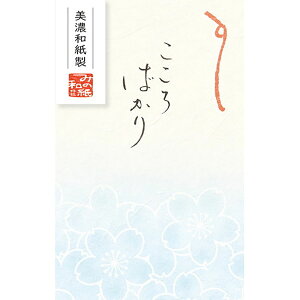 u Ð쎆H ۂ x[VbNۂ  u[ 68x108mm u[ VP282 v y yV MVP & ԗDǃVbv _uܓX z