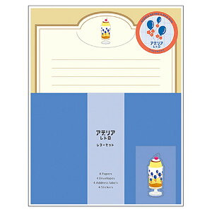 「 紀寺商事 レターセット アデリアレトロレターセット 風船 ADLS04 」 【 送料無料 】 【 楽天ランキング1位 】【 楽天 月間MVP & 月間優良ショップ ダブル受賞店 】