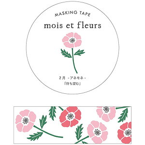 u GR~[ }XLOe[v mois et fleurs All anemone MOF-202 v y  z y yV MVP & ԗDǃVbv _uܓX z