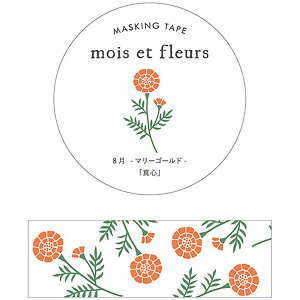 u GR~[ }XLOe[v mois et fleurs }[S[h marigold MOF-208 v y  z y yV MVP & ԗDǃVbv _uܓX z