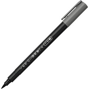「 呉竹 筆ペン くれ竹のし袋用筆ぺん うす墨 DBD161-82S 」 【 送料無料 】 【 楽天 月間MVP & 月間優良ショップ ダブル受賞店 】
