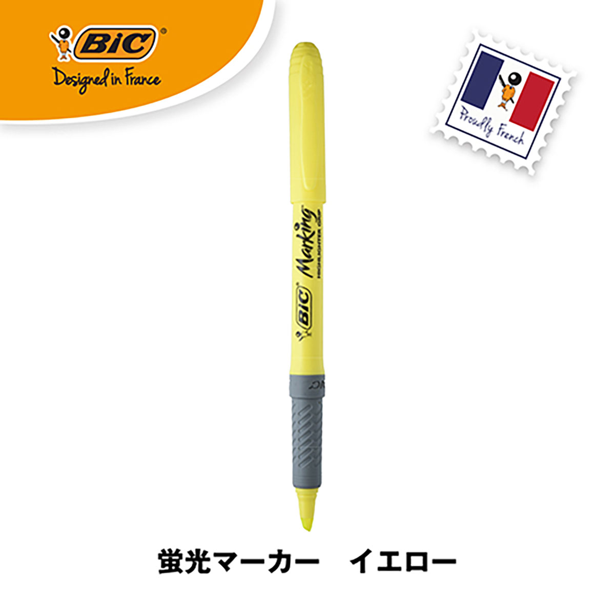 新製品情報も満載「 BICジャパン 水性マーカー マーキングG HI BX12（J） イエロー BRIGRIP12YLW 」 筆記具 