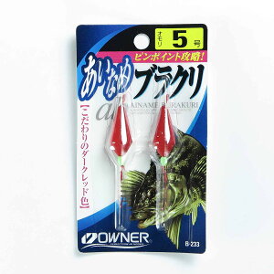 u OWNER I[i[ d|P ACiuN 5SE B-233 v y  z y yV MVP & ԗDǃVbv _uܓX z ދ ނ ނpi