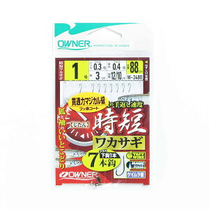 「 OWNER オーナー 時短ワカサギ7本 1ゴウ ハリス0.3ゴウ W-3480 」 【 楽天 月間MVP & 月間優良ショップ ダブル受賞店 】 釣具 釣り具 釣り用品