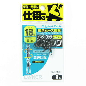 u I[i[ OWNER C^[bN WN 18 v y  z y yV MVP & ԗDǃVbv _uܓX z ދ ނ ނpi